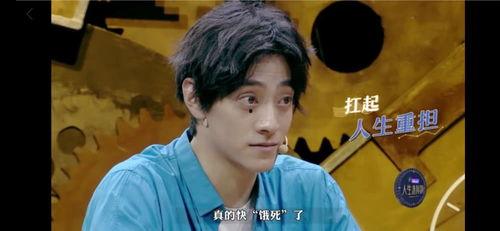 娱乐圈爆料郑云龙,揭秘明星背后的故事