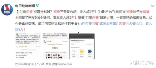 娱乐圈爆料知乎全文完结,揭秘娱乐圈背后的真相与秘密