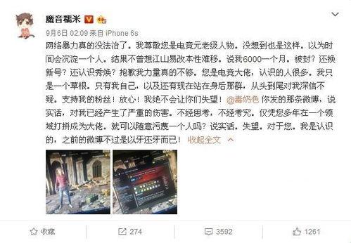 山河集团爆料事件始末视频,揭秘真相与争议