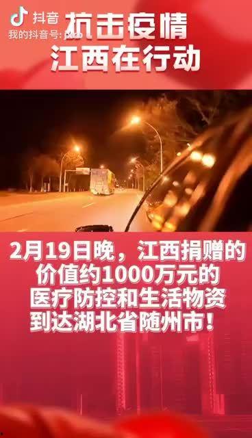 随州新闻爆料,突发事件引发关注，详情即将揭晓！