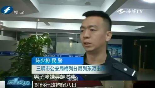 三明新闻爆料,揭秘三明市最新热点事件！