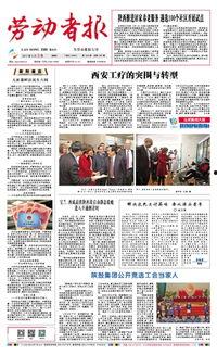 陕西民生最新爆料,聚焦民生热点，揭示社会现象